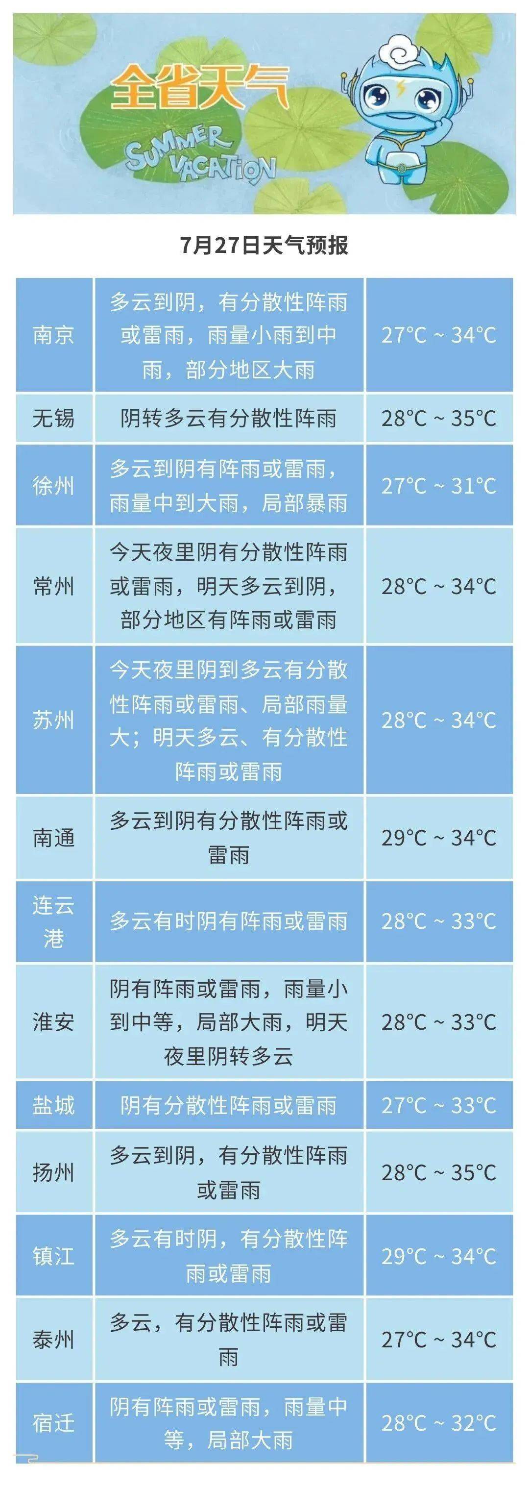 2024年10月14日今日北京低合金中板最新价格查询