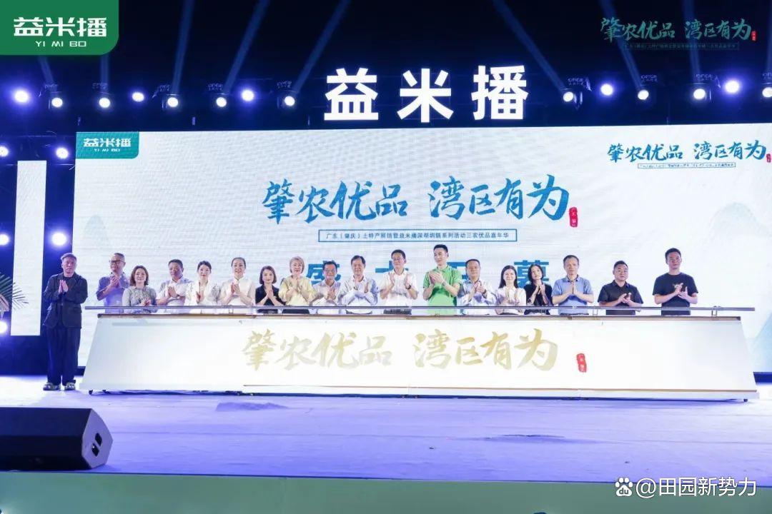 “新农人”带头 科技助力乡村振兴“丰景”