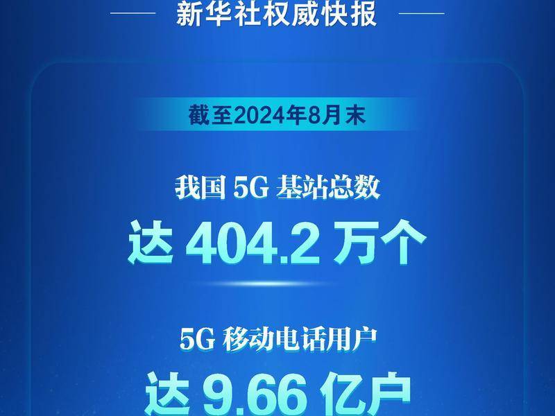 新华社权威快报｜三步走！我国空间科学中长期发展规划出炉