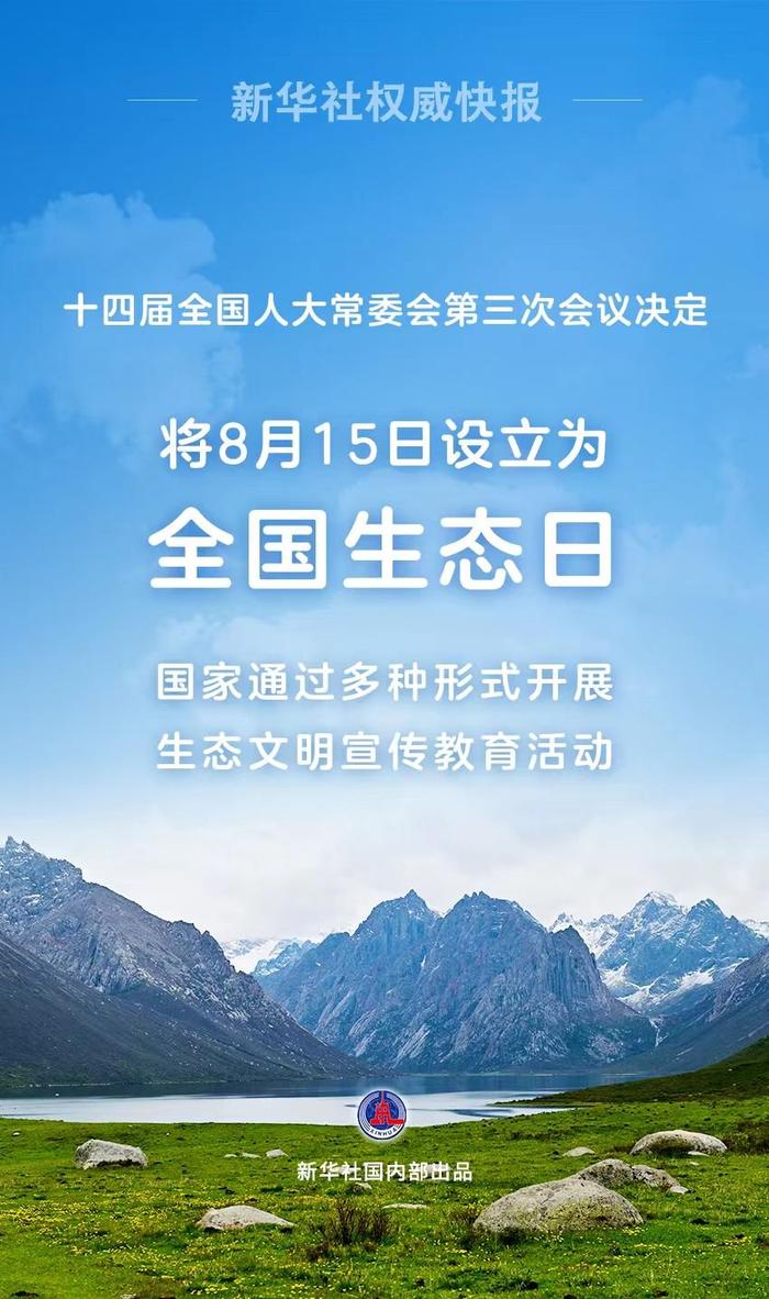 新华社权威快报｜三步走！我国空间科学中长期发展规划出炉
