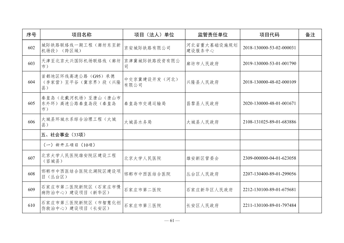 2024年10月15日废电瓶铅(河南)价格行情最新价格查询