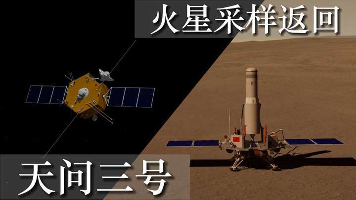 新华全媒+|到月球建科研站、到火星采样返回……我国深空探测将这样干