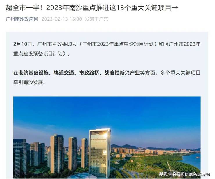 2024年10月16日重废(重庆)价格行情最新价格查询