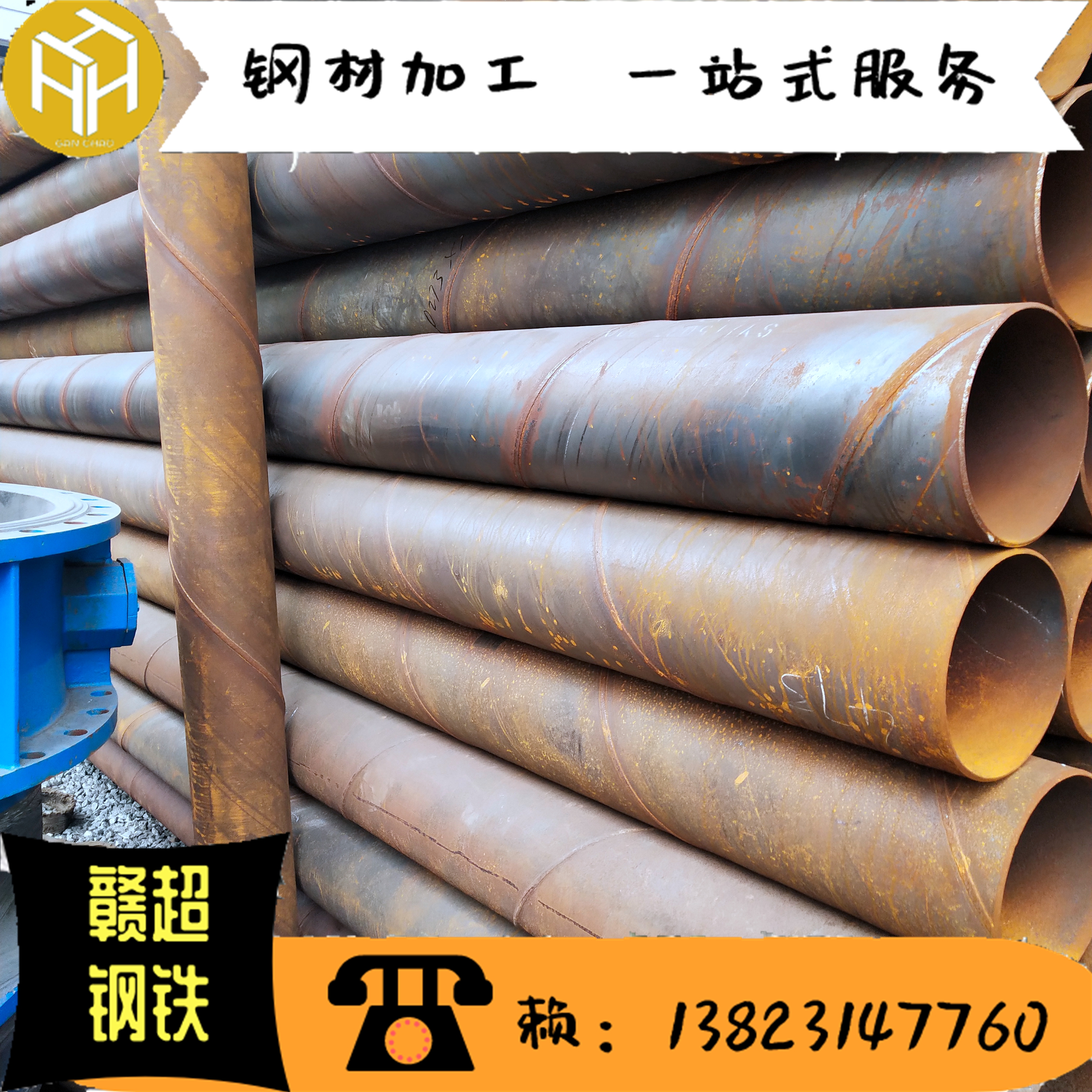 2024年10月16日今日乐从螺旋管价格最新行情消息