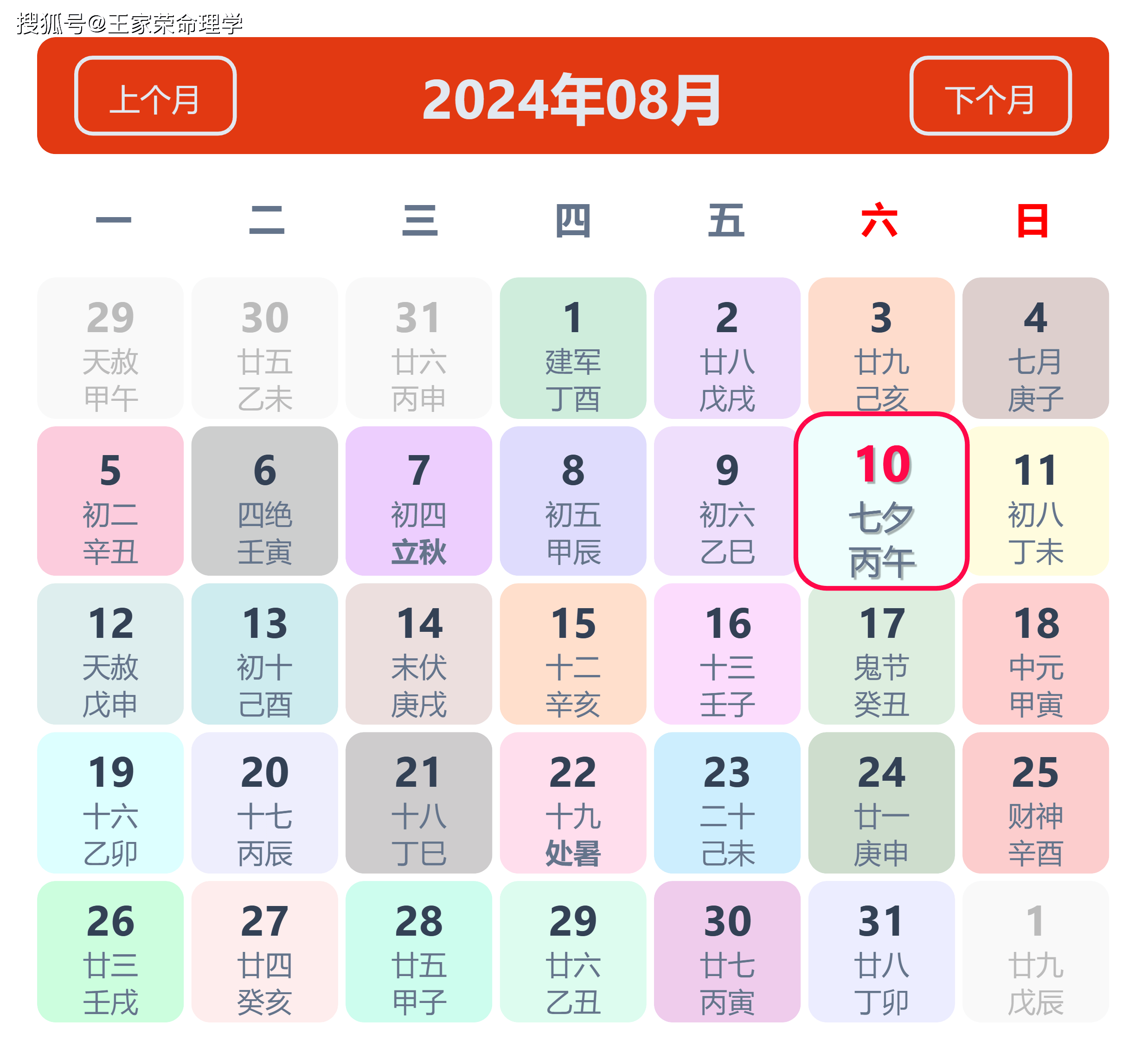 2024年10月16日苏州螺纹钢价格行情今日报价查询