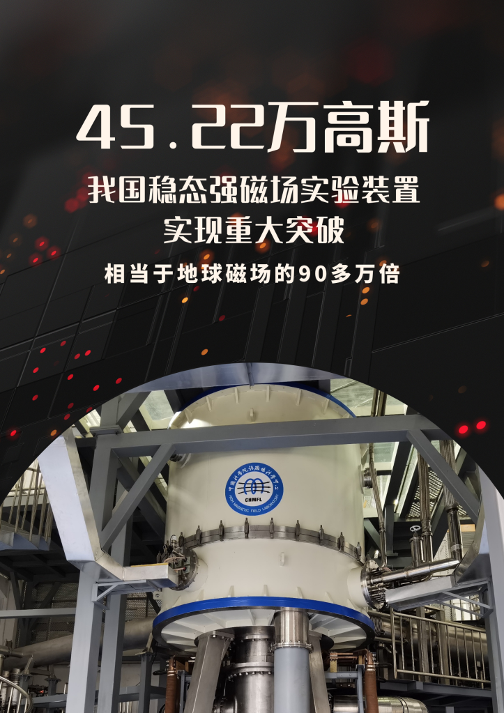 新华全媒+丨中国科学院与“两弹一星”纪念馆重新开放