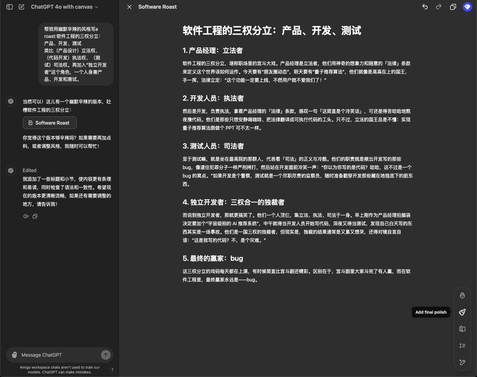 人机协作新时代，媒体人如何与AI“共舞”