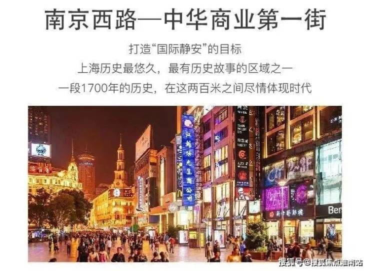 2024年10月17日今日上海高线最新价格查询