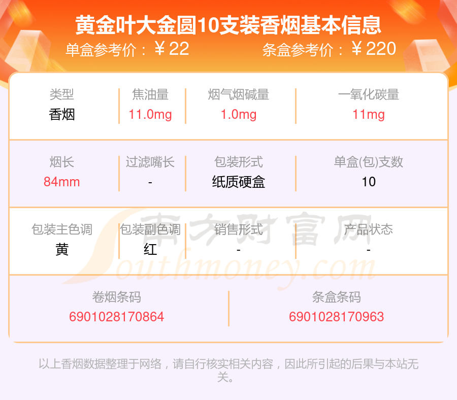 2024年10月19日硼砂价格行情今日报价查询