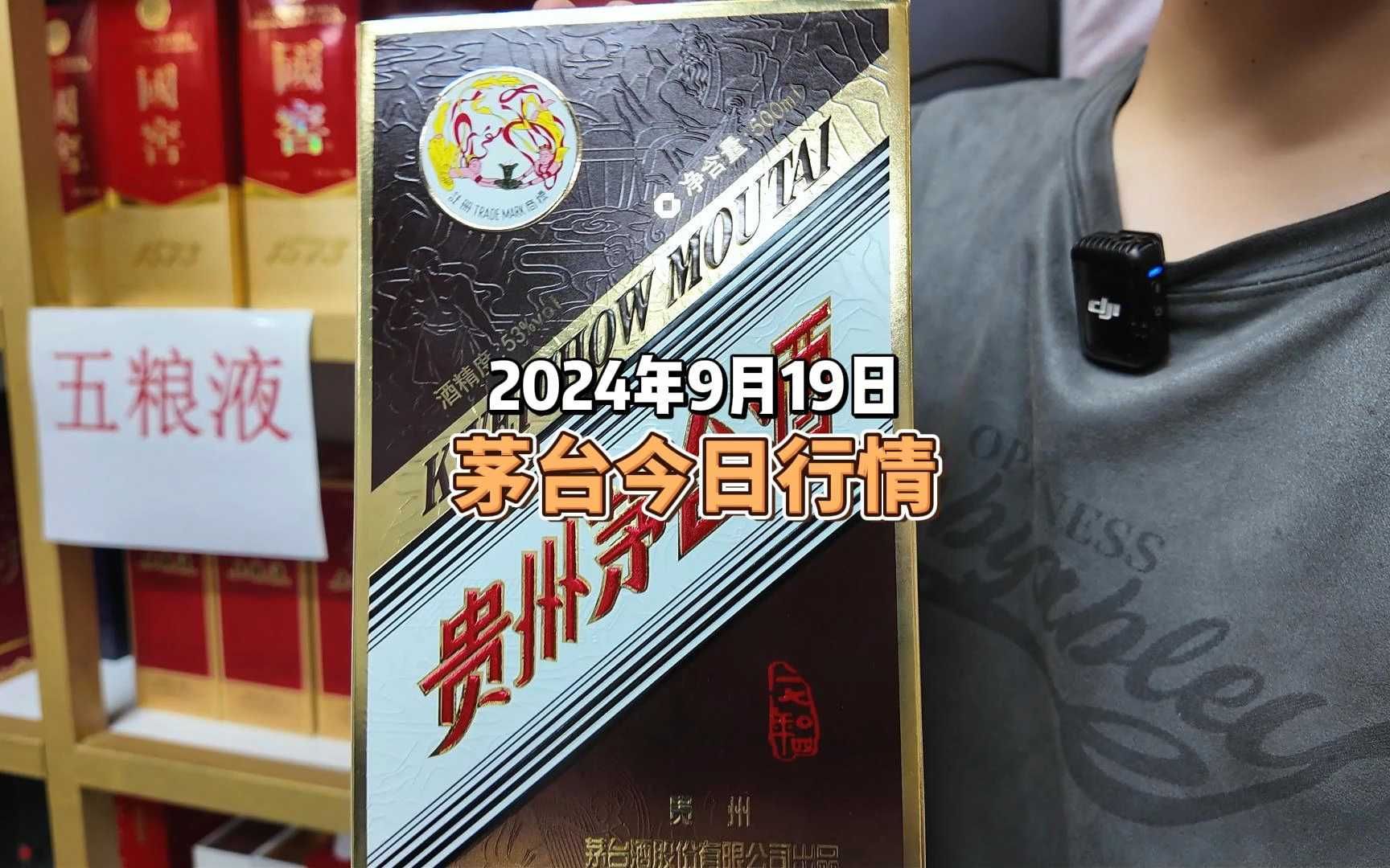 2024年10月20日棕刚玉价格行情今日报价查询
