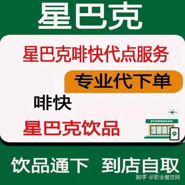 促进拼团购规范健康发展