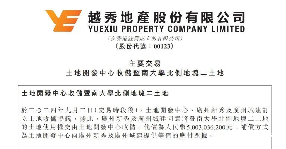 铜早报:预期提振有限 谨慎乐观回升高度