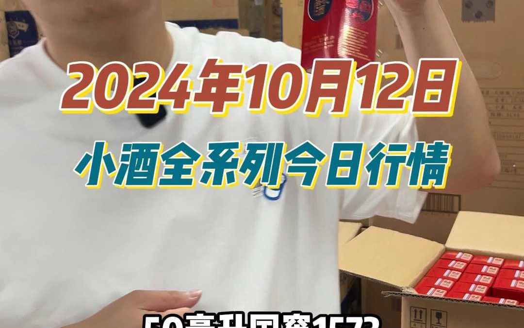 2024年10月21日铜铝水箱价格行情今日报价查询