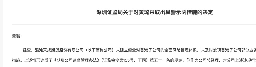 证监会副主席李超：加快推动金融科技在资本市场应用