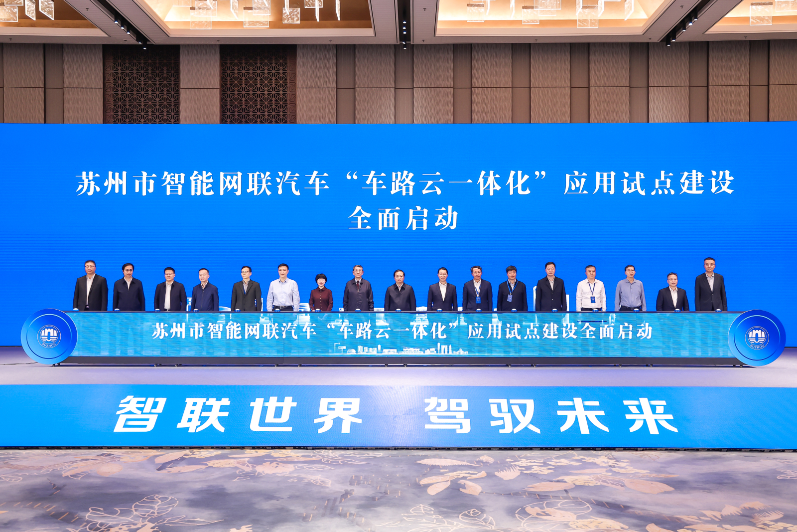 “车路云一体化”加速 多方联手探路商业新生态