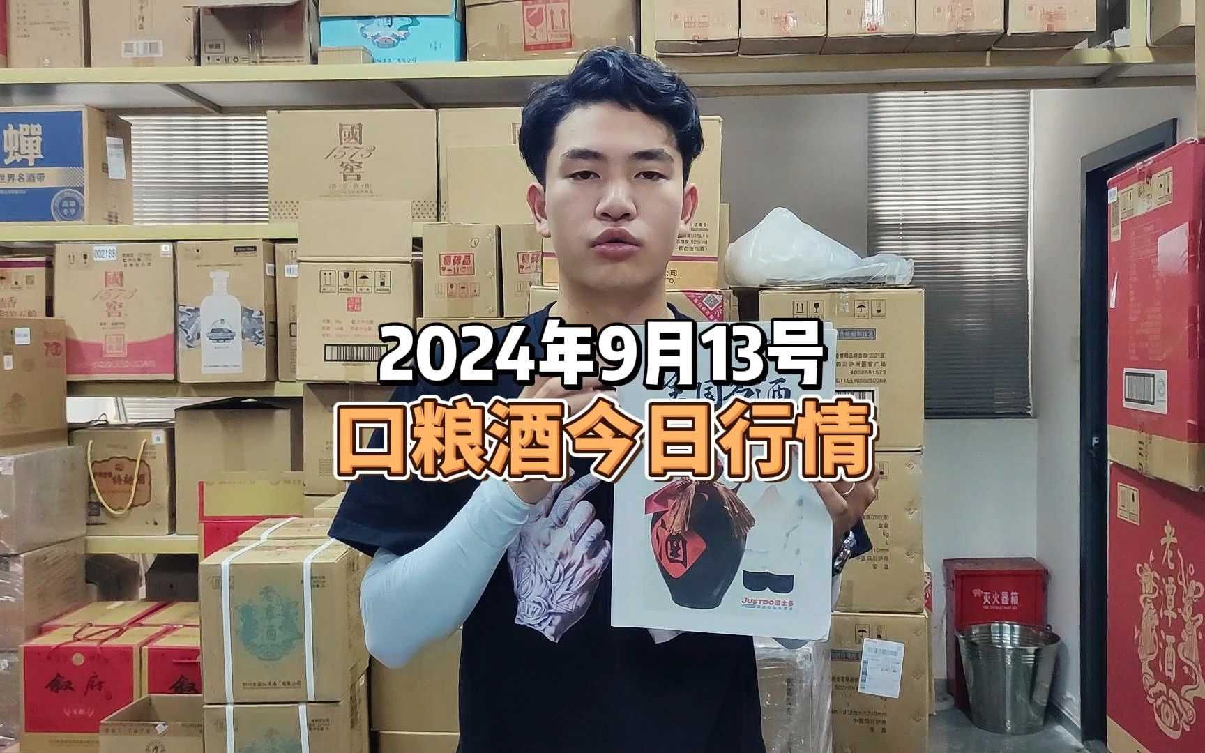 2024年10月22日3003铝板（华南）价格行情今日报价查询