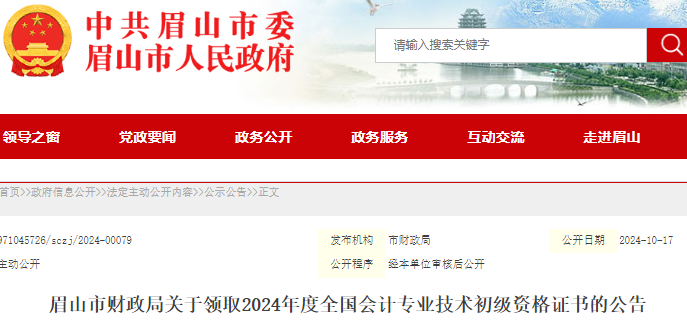 2024年10月22日南京高线价格行情最新价格查询