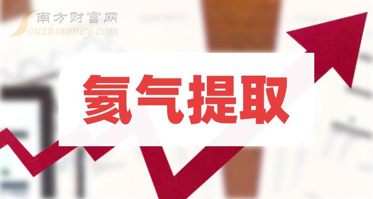 2024年10月22日镇江低合金厚板价格行情最新价格查询