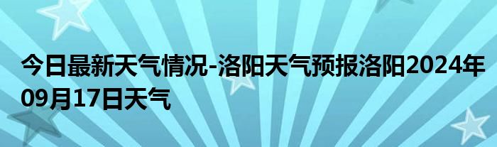 2024年10月22日今日邢台盘螺价格最新行情消息