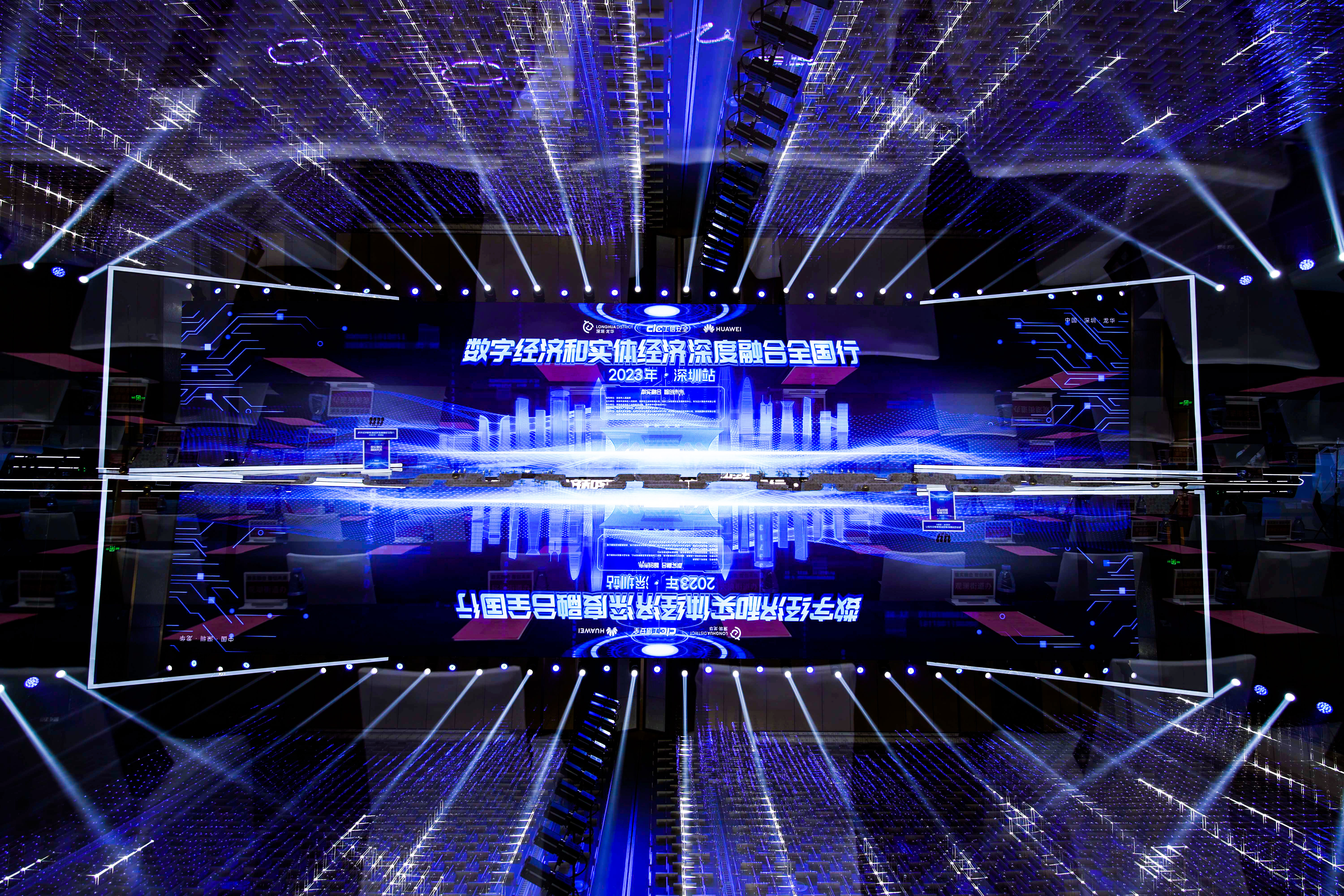 5G基站超400万个　数实融合向“智”行