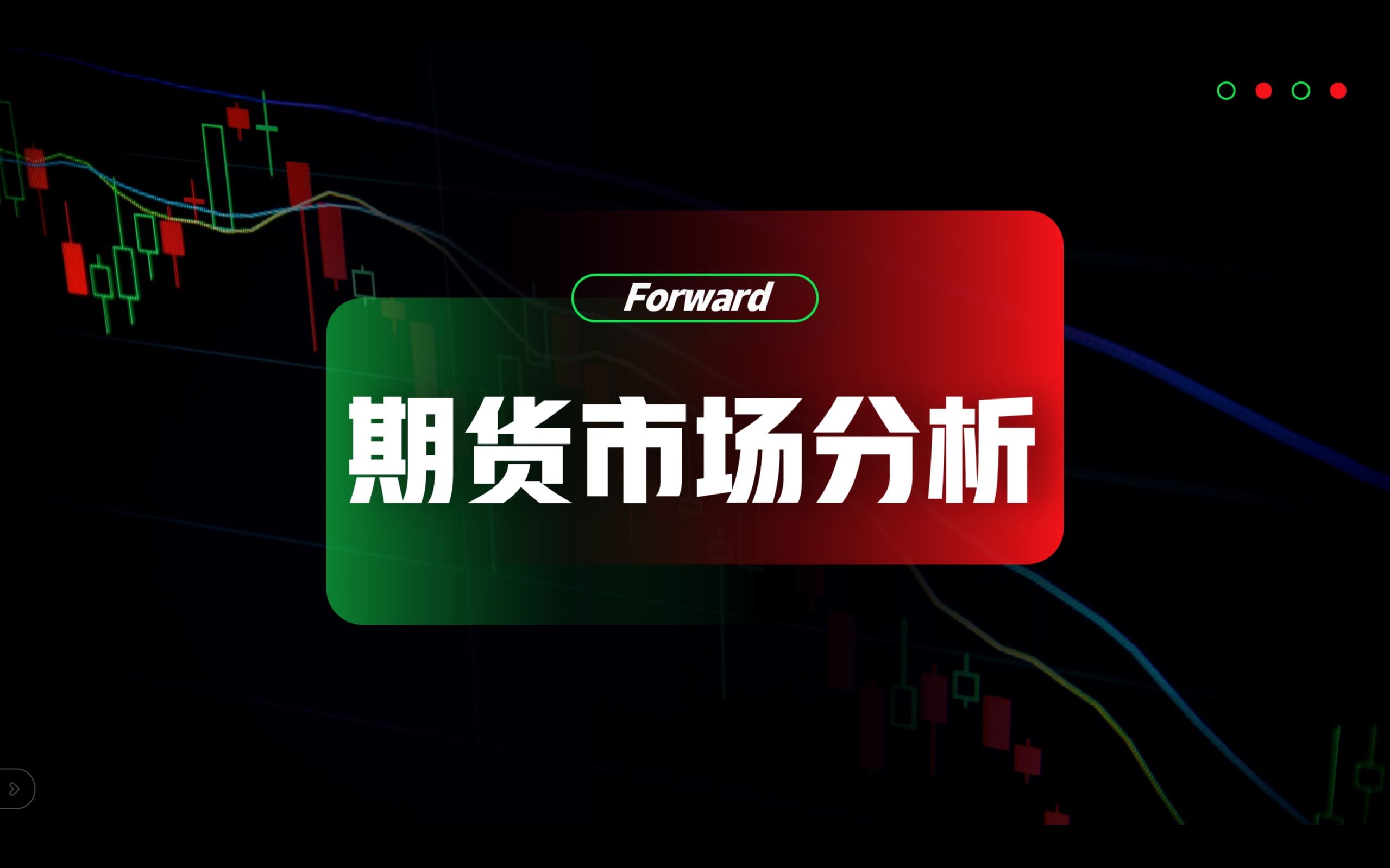 （2024年10月23日）今日沪铝期货和伦铝最新价格查询