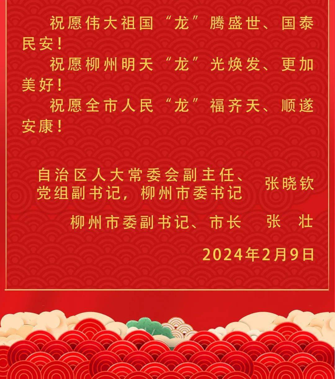 2024年10月23日今日柳州盘螺价格最新行情消息