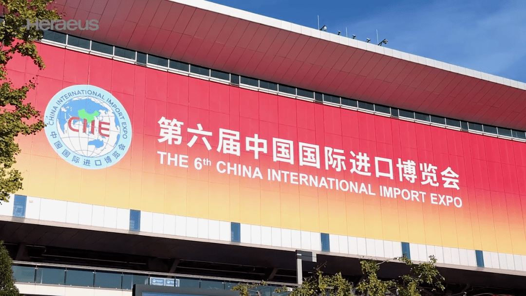 商务部：超400项代表性新产品新技术新服务亮相第七届进博会