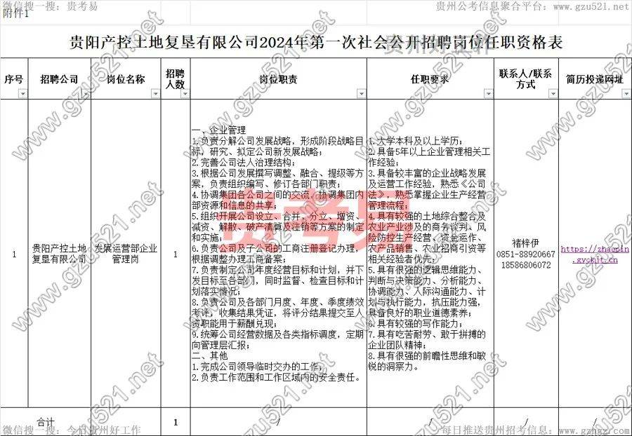 2024年10月24日今日铜精矿(18-25%)价格最新行情消息