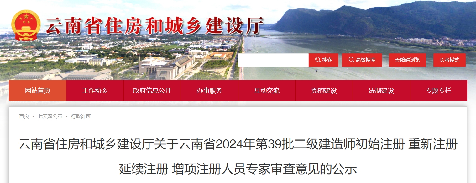 2024年10月24日今日铸造砂价格最新行情走势