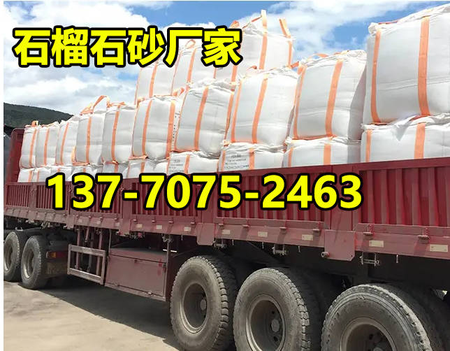 2024年10月25日今日铸造砂最新价格查询