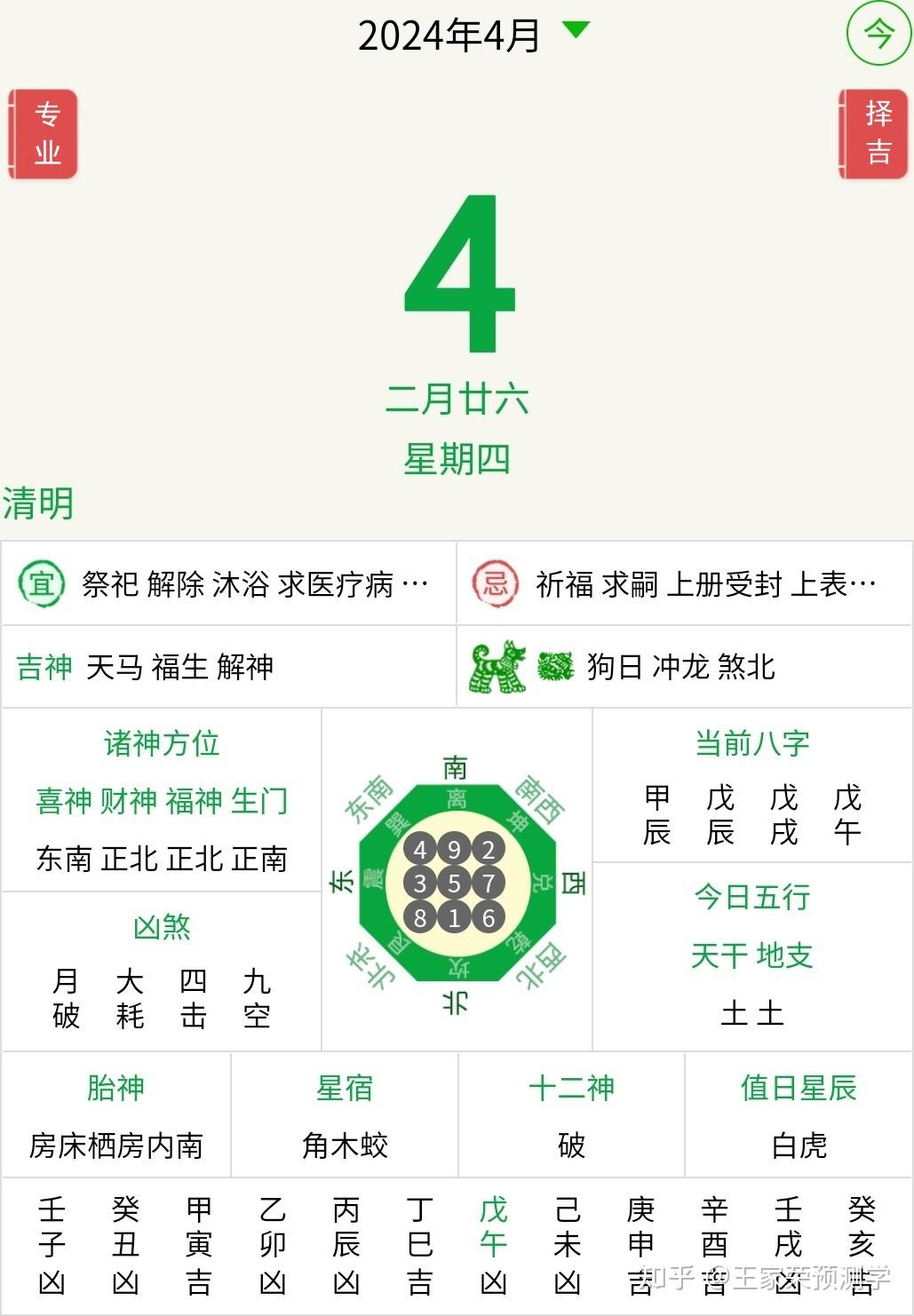 2024年10月28日今日沈阳锅炉容器板价格最新行情消息