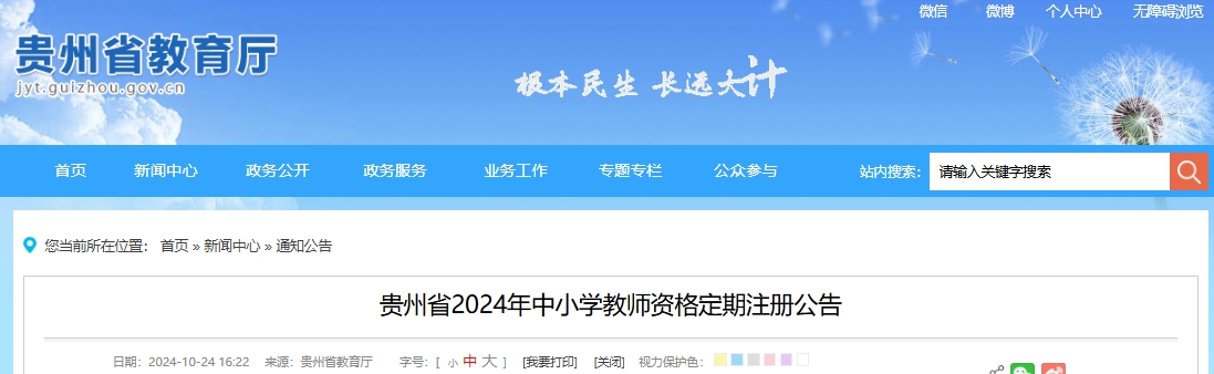 2024年11月1日今日泰安花纹板卷最新价格查询