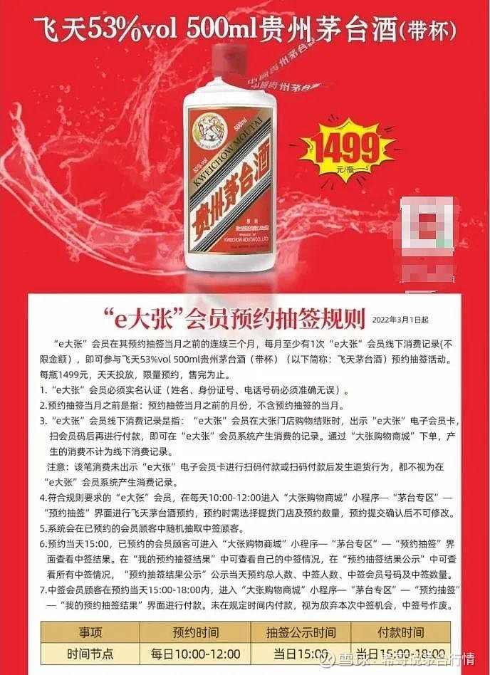 2024年11月1日杭州普厚板价格行情最新价格查询