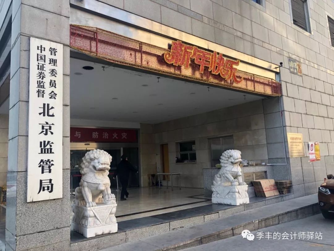 证监会副主席李明：提升A股投资价值，为投资者创造长期回报
