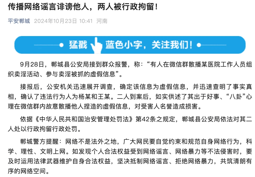 北交所组织开展合规交易 理性参与主题投教活动