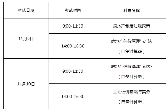 2024年11月15日江阴低合金中板报价最新价格多少钱