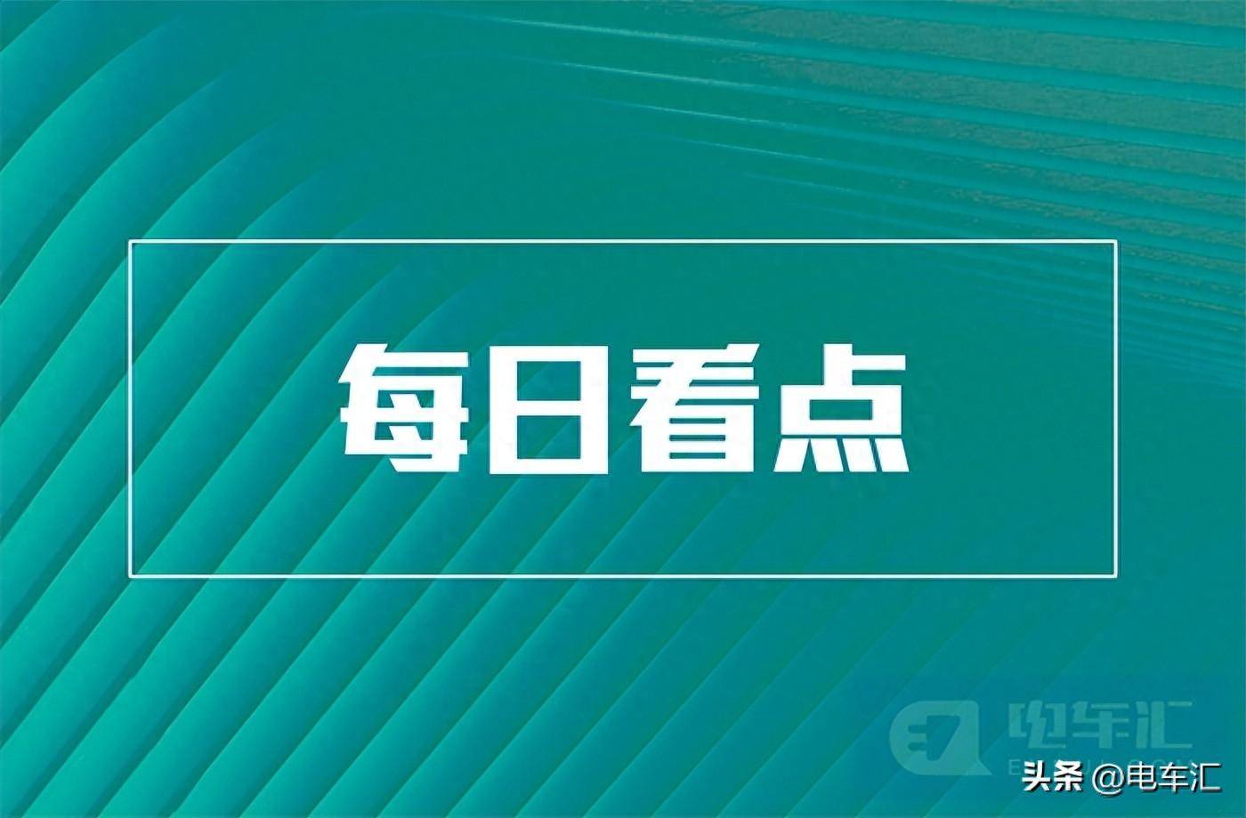 科技自立自强之院士说丨欧阳明高：AI加速固态电池产业化步伐