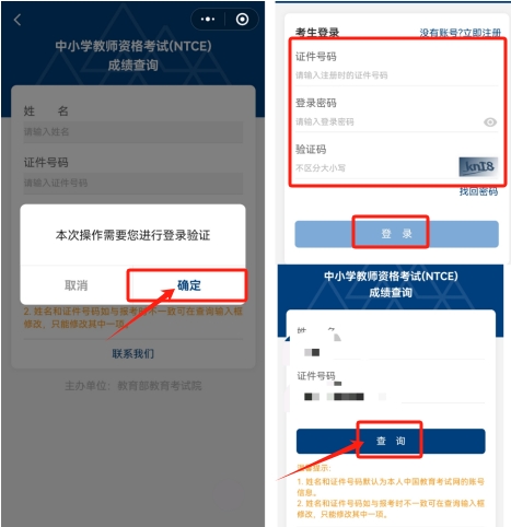 2024年11月21日济南圆钢价格行情最新价格查询