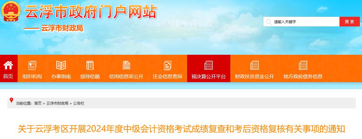 2024年11月22日今日徐州流体管价格最新行情消息