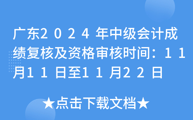 2024年11月22日今日徐州流体管价格最新行情消息