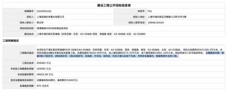 2024年11月25日今日绵阳盘螺最新价格查询