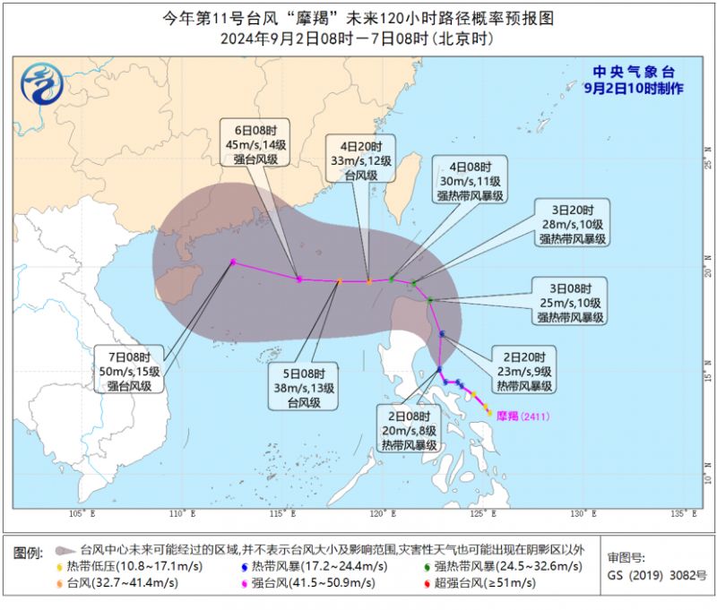 2024年11月25日今日秦皇岛盘螺价格最新行情消息