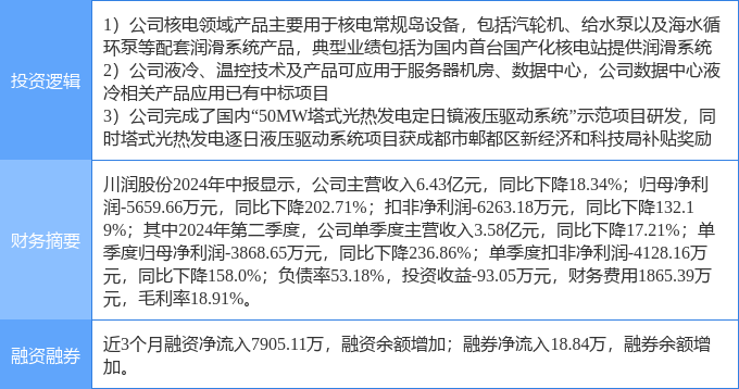 青藏高原首个大型云计算数据中心再扩容