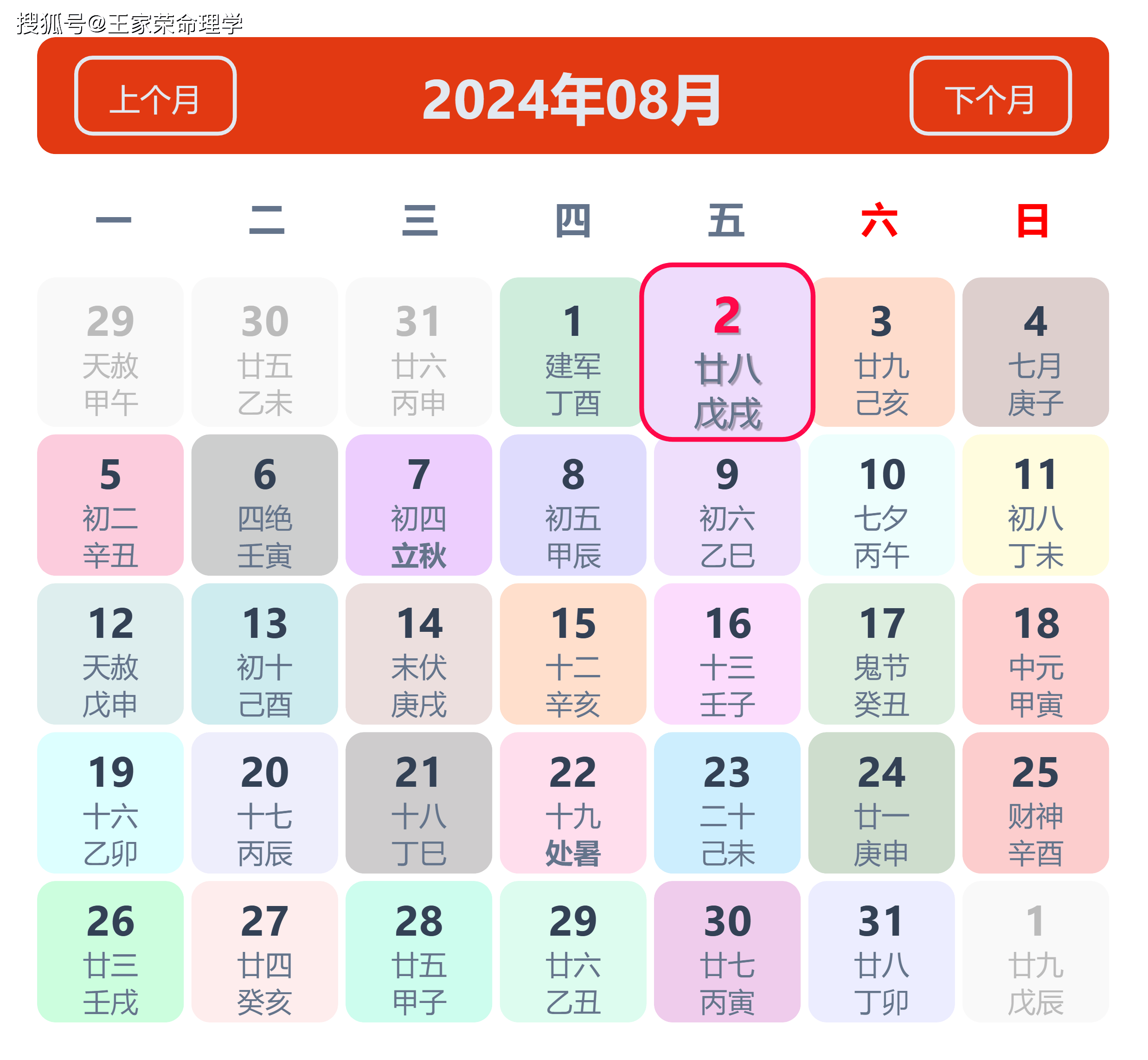 2024年11月27日镇江H型钢价格行情今日报价查询