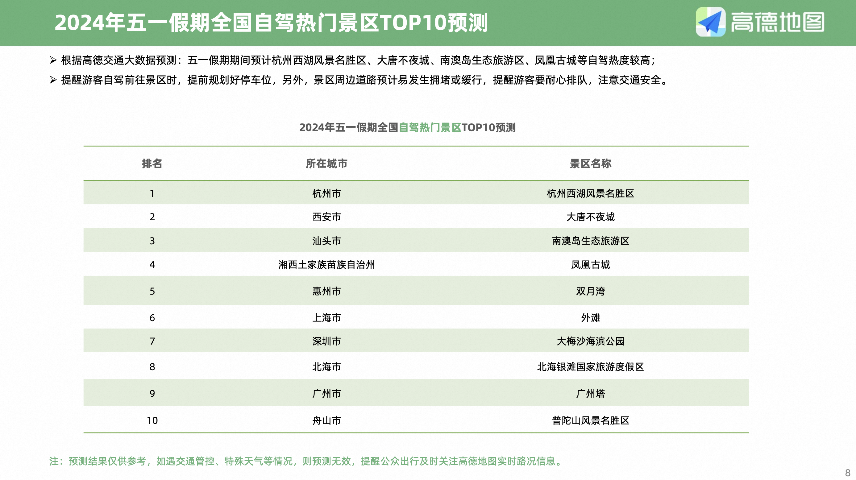 2024年11月28日金属镝价格行情最新价格查询