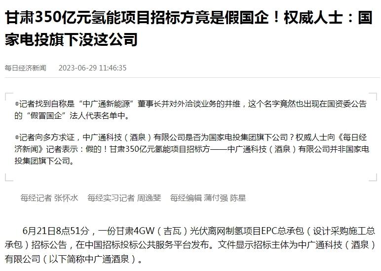 突出严监严管 进一步塑造资本市场良好生态