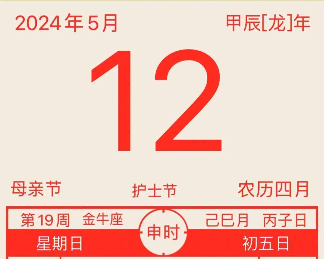 2024年11月29日江阴普中板报价最新价格多少钱