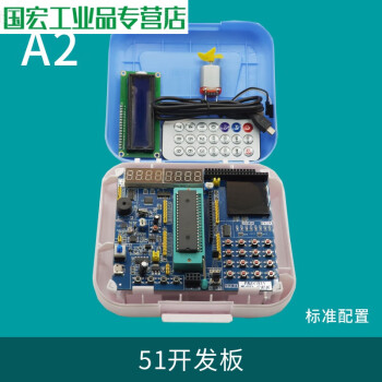 2024年11月29日南京普中板报价最新价格多少钱