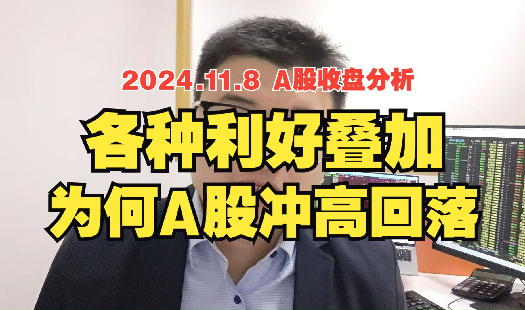 利好因素叠加 外资机构建议“高配”A股