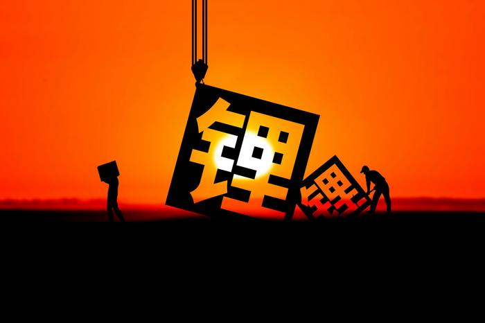 碳酸锂过剩压力并未消除 价格仍处震荡态势中